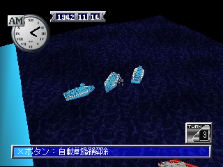 Tora! Tora! Tora! (PlayStation) screenshot: U.S. ship has been damaged