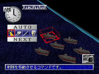 Tora! Tora! Tora! (PlayStation) screenshot: Basic naval unit options for gunboats are move, attack with cannons, launch a torpedo or scout ahead