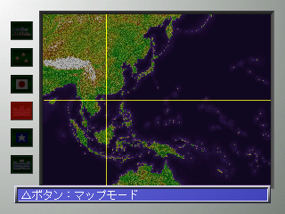 Tora! Tora! Tora! (PlayStation) screenshot: Full map overview