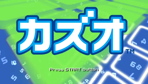 Go! Sudoku (PSP) screenshot: Kazuo title screen