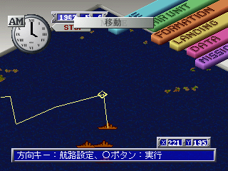 Tora! Tora! Tora! (PlayStation) screenshot: Setting course vectors