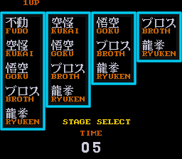 Tiger Road (Arcade) screenshot: Stage Select.