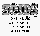 Zoids Densetsu (Game Boy) screenshot: Title screen