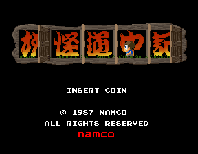 Yōkai Dōchūki (Arcade) screenshot: Title Screen (Japanese Version).