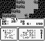 Herakles no Eikō: Ugokidashita Kamigami (Game Boy) screenshot: In-game menu