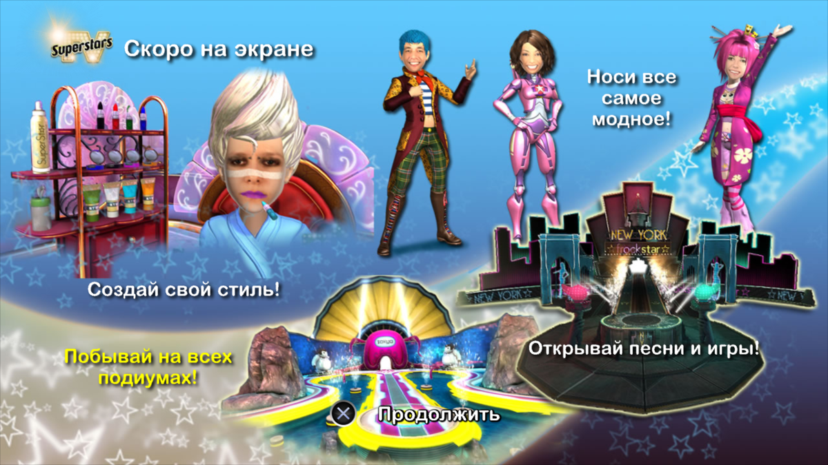 Screenshot of TV Superstars (PlayStation 3, 2010) - MobyGames