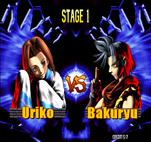 Bloody Roar II (Arcade) screenshot: Uriko vs bakuryu
