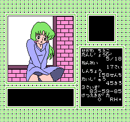 Bishōjo Shashinkan: Moving School (NES) screenshot: A lucky shot