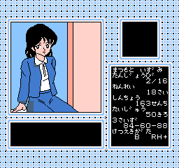 Bishōjo Shashinkan: Moving School (NES) screenshot: That's better