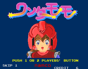 Wonder Momo (Arcade) screenshot: Title Screen.