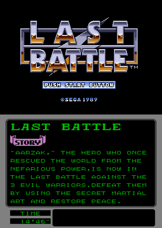 Last Battle (Arcade) screenshot: Title Screen.