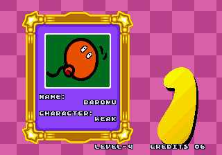 Bomberman: Panic Bomber (Arcade) screenshot: Next opponent.
