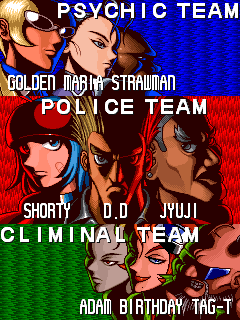 Armed Police Batrider (Arcade) screenshot: The teams.