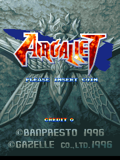 Air Gallet (Arcade) screenshot: Title Screen.
