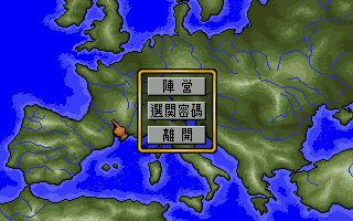 Tanke Da Juezhan (DOS) screenshot: Main menu