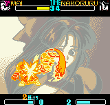 SNK Gals' Fighters (Neo Geo Pocket Color) screenshot: Special background