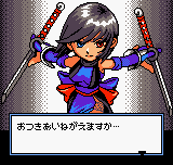 SNK Gals' Fighters (Neo Geo Pocket Color) screenshot: Swords in hand to hand combat. Unfair