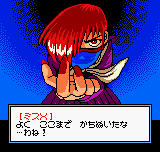 SNK Gals' Fighters (Neo Geo Pocket Color) screenshot: Boss (Iori) appears!