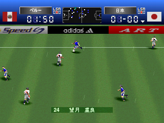 International Soccer Excite Stage 2000 (PlayStation) screenshot: Controlling the ball.