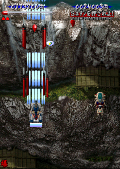 Vasara (Arcade) screenshot: Battle in mountain