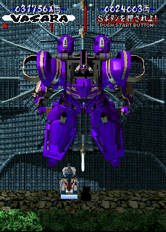 Vasara (Arcade) screenshot: Purple robot