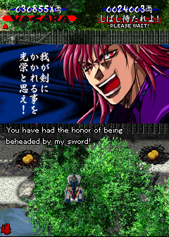Vasara (Arcade) screenshot: Game has many boss fights