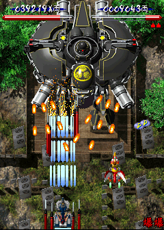 Vasara (Arcade) screenshot: Shoot, shoot, shoot!