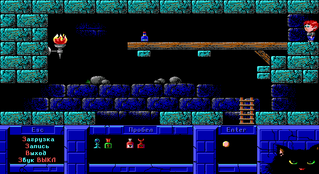 Mick (DOS) screenshot: This blue elixir shall surely enhance my alchemical arsenal.