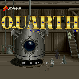 Quarth (Sharp X68000) screenshot: Title screen