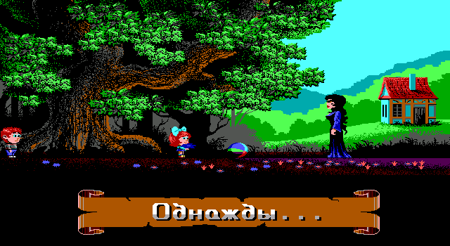Mick (DOS) screenshot: Intro; this witch doesn't play ball.