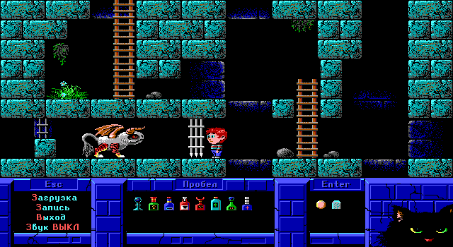 Mick (DOS) screenshot: What unspoken, godless rites had fashioned this chimeric monstrosity?