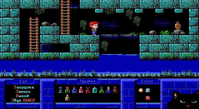Mick (DOS) screenshot: Going for a swim is ill-advised... at least in human form.