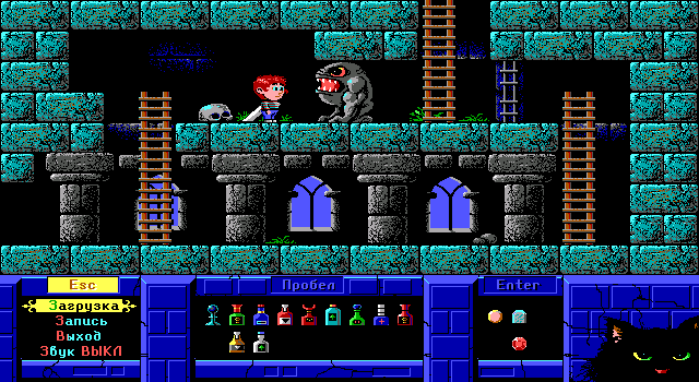 Mick (DOS) screenshot: The castle's equivalent of a bouncer