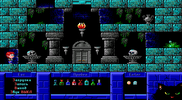 Mick (DOS) screenshot: Mick kicks back at the cozy little crypt