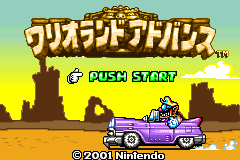 Wario Land 4 (Game Boy Advance) screenshot: Japanese title screen