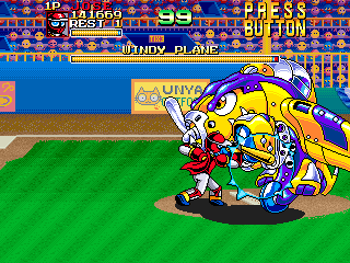 Ninja Baseball Bat Man (Arcade) screenshot: Boss is back. The end is nigh