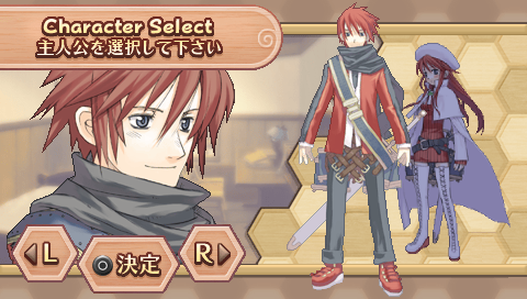 Summon Night 3 (PSP) screenshot: Character selection