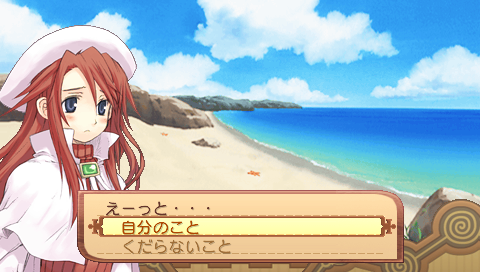 Summon Night 3 (PSP) screenshot: Beach location at the beginning