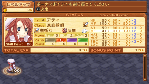 Summon Night 3 (PSP) screenshot: Bonus point allocation