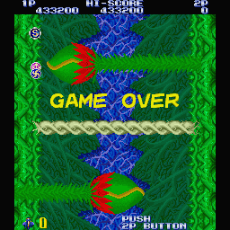 Gemini Wing (Sharp X68000) screenshot: Game Over