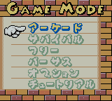 pop'n music GB: Disney Tunes (Game Boy Color) screenshot: Game Mode.