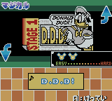 pop'n music GB: Disney Tunes (Game Boy Color) screenshot: Stage 1.