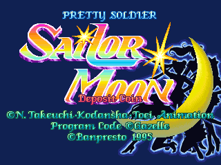 Pretty Soldier: Sailor Moon (Arcade) screenshot: Title screen