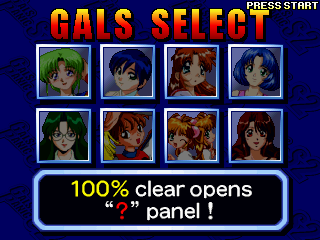 Gals Panic S2 (Arcade) screenshot: Select a gal.