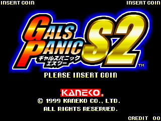 Gals Panic S2 (Arcade) screenshot: Title screen.
