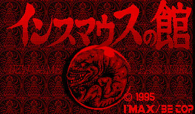 16468507-insmouse-no-yakata- 16468507-insmouse-no-yakata-