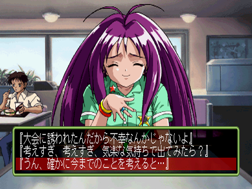 Tokimeki Memorial 2: Substories - Dancing Summer Vacation (PlayStation) screenshot: Dialog selection