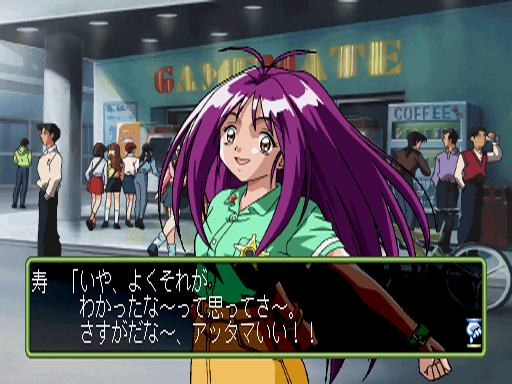 Screenshot of Tokimeki Memorial 2: Substories - Dancing Summer Vacation ...