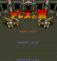 Legendary Wings (Arcade) screenshot: Japanese title screen