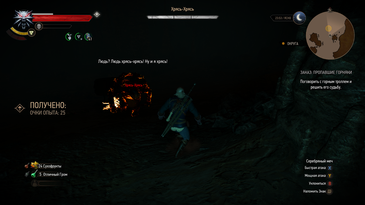 The Witcher 3: Wild Hunt - New Quest: "Contract: Missing Miners" (Windows) screenshot: Encountered a troll in the mine